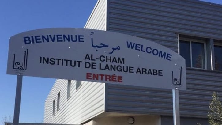 Hérault : la préfecture ordonne la fermeture d’un établissement religieux musulman