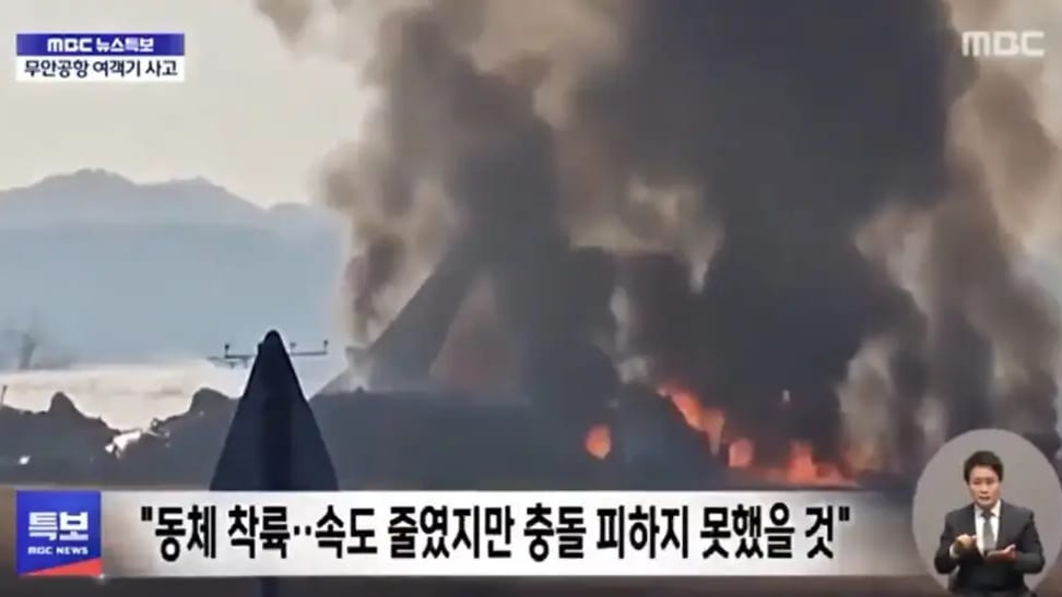 Au moins 120 morts dans un crash d’avion en Corée du Sud